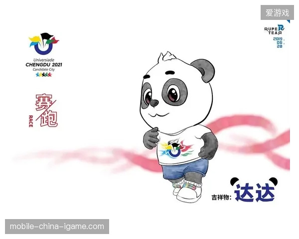 成都大运会赛事直播如何通过边缘计算缓解多平台高并发带宽压力 成都大运会赛事直播如何通过边缘计算缓解多平台高并发带宽压力