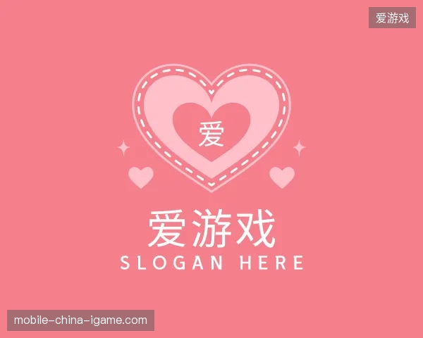 探索爱游戏官方